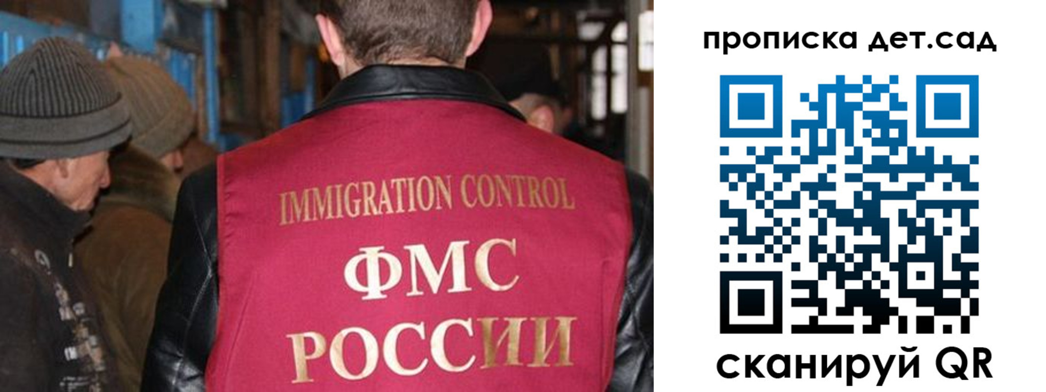 форма 3 в Волосово