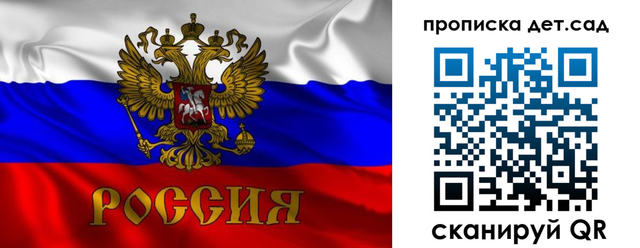 прописка в квартире в Волосово