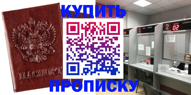 регистрация для дет. сада в Волосово